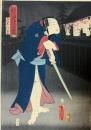 時代世話当姿見　：ふく岡みつぎ