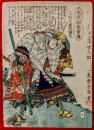 太平記英雄伝　：上杉不議院謙信