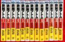 鉄腕アトム　1～１３、光文社文庫comic series