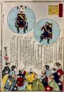 西郷星桐野星
