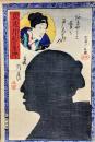 真寫月花の姿繪 ;あめやみと明る戸くちや夏の月