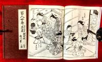 百人女郎品定