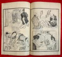 滑稽道外遊