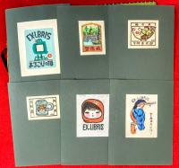 蔵書票アルバム　ＴＨＥ　ＥＸーＬＩＢＲＩＳ