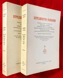 「Supplementum Ficinianum」