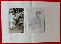 書窓　：夢二追憶特輯