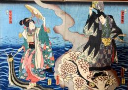 児雷也　田舎娘お綱