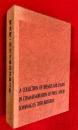 富永惣一先生古稀記念論文集