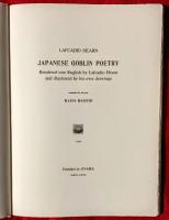 妖魔詩話 : 小泉八雲秘稿畫本