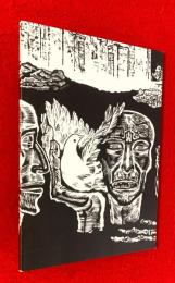 上野誠展 : 鎮魂の木版画家