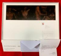 そこにすわろうとおもう