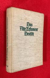 Das Alte Testament Deutsch
Neues Göttinger Bibelwerk　（ドイツ語訳：「ドイツ語旧約聖書新ゲッティンゲン聖書叢書」）
第9分冊：ヨシュア記・士師記・ルツ記、
Teilband 10 – Die Samuelbücher
（第10巻「サムエル記」）