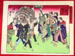 東京開化狂画名所