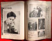 ＴＥＳとは何か？　：東京演劇集団パンフレット　第１號