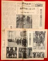 ケネディ大統領暗殺　：朝日新聞２紙・読売新聞２紙・毎日新聞１紙、昭和３８年１１月２３日３紙、昭和３８年１１月２６日２紙＋切り抜き１