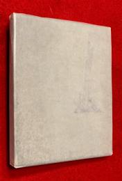 空へいく汽車 : 童謡集