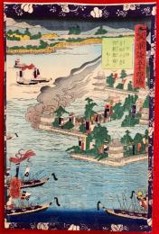 瓢軍談五十四　２４　赤松水責防戦難儀