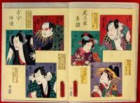 古今俳優似顔大全