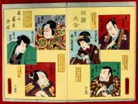 古今俳優似顔大全