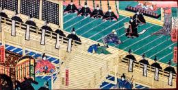 頼朝公平家追討之圖