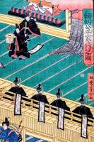 頼朝公平家追討之圖