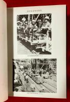 飯田線付替工事記念　写真帖