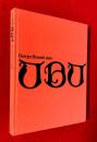 ルオー財団秘蔵ユビュ : 知られざるルオーの素顔