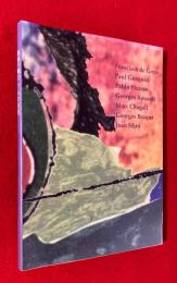 版画の魅力　：７人の巨匠展