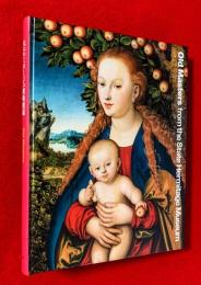 大エミルタージュ美術館展　：オールドマスター西洋絵画の巨匠たち