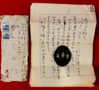 織田作之助書簡