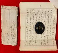 織田作之助書簡