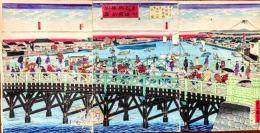東京名勝両国橋新築圖