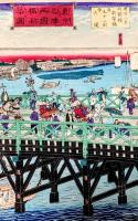 東京名勝両国橋新築圖