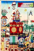 江戸開府三百年祭