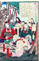 加賀国安宅関勧進帳之圖