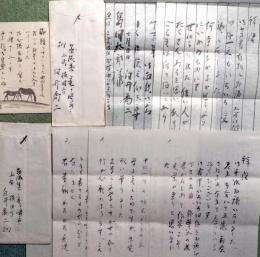 白井喬二書簡＋葉書