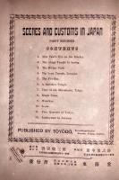 Ｓｃｅｎｅｓ　ａｎｄ　Ｃｕｓｔｏｍｓ　Ｉｎ　ＪＡＰＡＮ