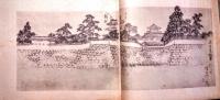明治九年丙子五月　東行写真