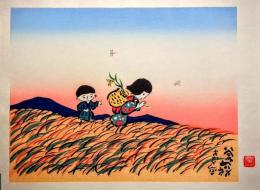 谷内六郎版画 あかとんぼ(谷内六郎) / 古本、中古本、古書籍の