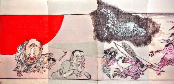 暁斎百鬼画談(河鍋暁斎) / 古本、中古本、古書籍の通販は「日本 暁斎百鬼画談(河鍋暁斎) / 古本、中古本、古書籍の通販は「日本