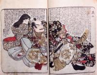 絵本センリキョウ　　絵本千里鏡
