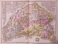 大日本国郡精図　　東国之部