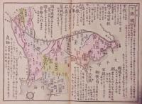 大日本国郡精図　　東国之部