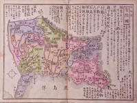大日本国郡精図　　東国之部