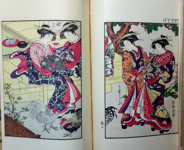 青樓美人合姿鏡 (久保田米亝編) / 古本、中古本、古書籍の通販は「日本