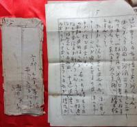 織田作之助書簡