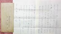 田宮虎彦書簡　２通