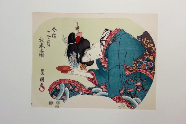 初代豊国団扇絵 今様十二ヶ月(鈴木重三・解説) / 古本、中古本 初代豊国団扇絵 今様十二ヶ月(鈴木重三・解説) / 古本、中古本