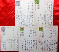 武田泰淳葉書　８通