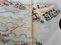 小金原御狩之記図会　(昭和・写本)